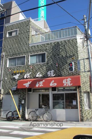 その他　ずぼら焼　東浜店（その他）まで767m