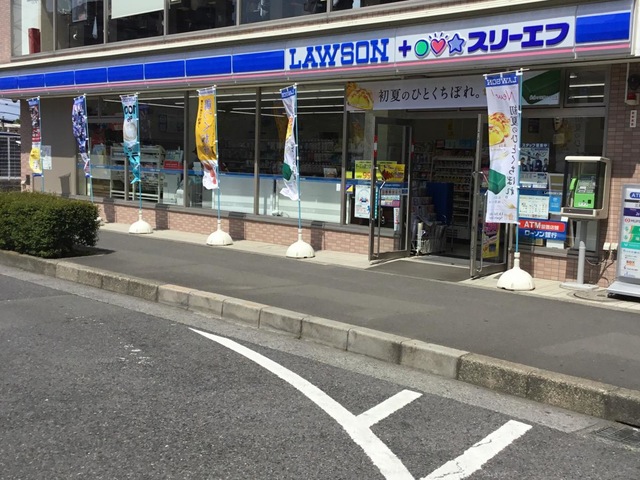 コンビニ　ローソン・スリーエフ　稲城駅北口店（コンビニ）まで905m