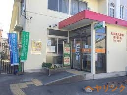 郵便局　名古屋大野木郵便局（郵便局）まで629m