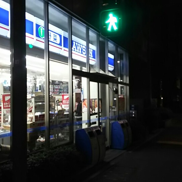 コンビニ　ローソン港南楽水橋店（コンビニ）まで229m