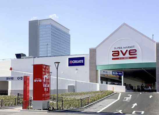 スーパー　エイビイ 海老名店（スーパー）まで217m
