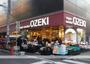 スーパー　オオゼキ浅草雷門店（スーパー）まで697m