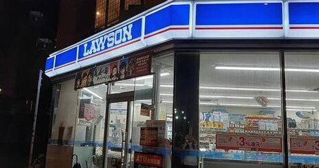 コンビニ　ローソン和泉町店（コンビニ）まで150m