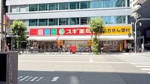 ドラックストア　スギ薬局堺筋本町店（ドラッグストア）まで570m