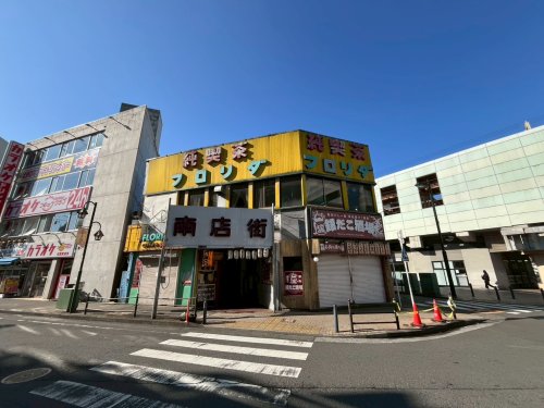 飲食店　純喫茶フロリダ（飲食店）まで1793m
