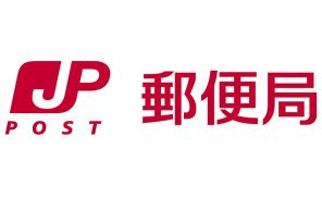 郵便局　水呑郵便局（郵便局）まで715m