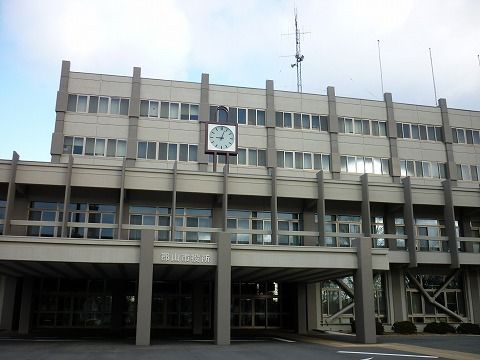 役所　郡山市役所（役所）まで1600m