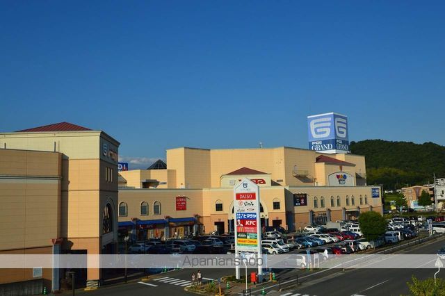 ショッピングセンター　フジグラン東広島（ショッピングセンター）まで600m