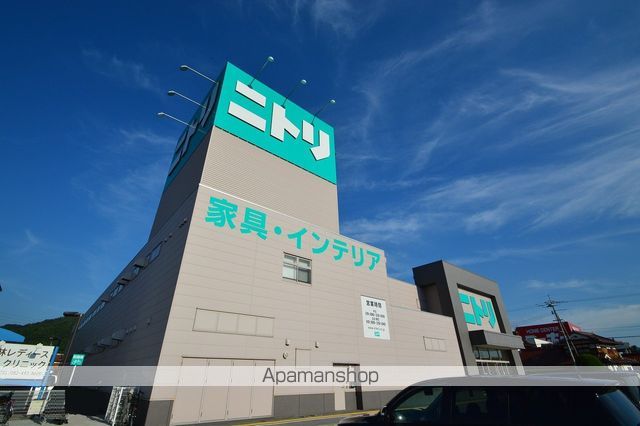 ホームセンター　ニトリ東広島店（ホームセンター）まで700m