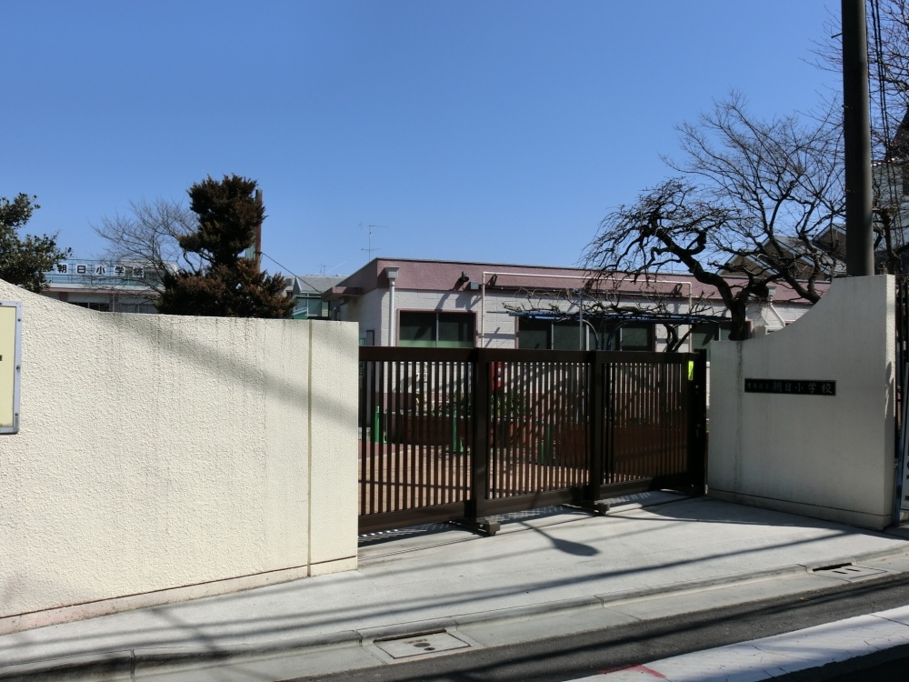 小学校　朝日小学校（小学校）まで431m
