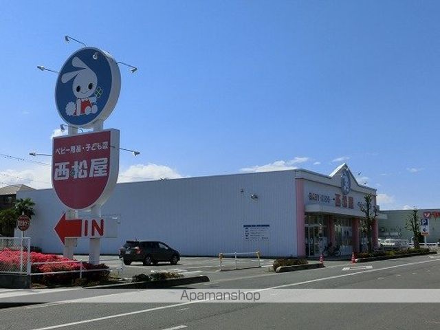 その他　西松屋 鶴ヶ島店（その他）まで540m