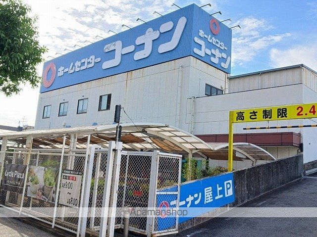 ホームセンター　コーナン　生野店（ホームセンター）まで540m