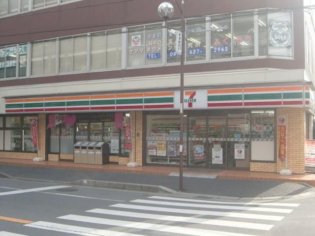 コンビニ　セブンイレブン（コンビニ）まで210m