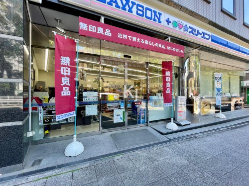 コンビニ　ローソン 長者町四丁目店（コンビニ）まで209m
