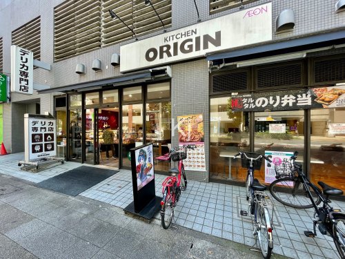 飲食店　キッチンオリジン 伊勢佐木長者町店（飲食店）まで296m