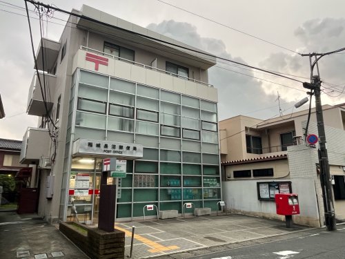 郵便局　稲城長沼郵便局（郵便局）まで1493m