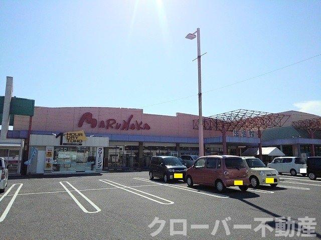 その他　マルナカ宇多津店まで700m