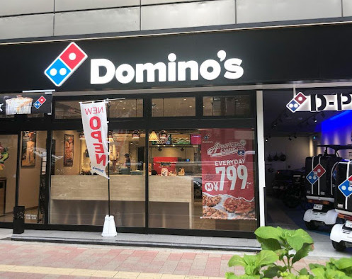 飲食店　ドミノ・ピザ DominosPizza金山（飲食店）まで90m