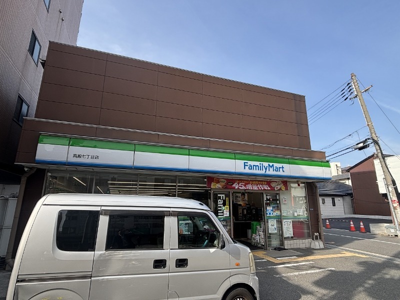 コンビニ　ファミリーマート高殿七丁目店（コンビニ）まで279m