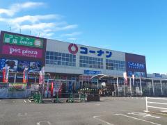 ホームセンター　コーナン福知山店（ホームセンター）まで2246m
