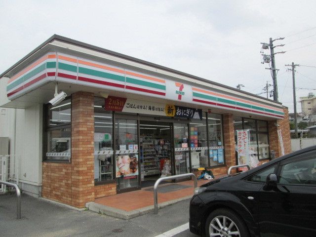 コンビニ　セブンイレブン（コンビニ）まで950m