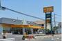 スーパー　アコレ 草加新田店（スーパー）まで1314m