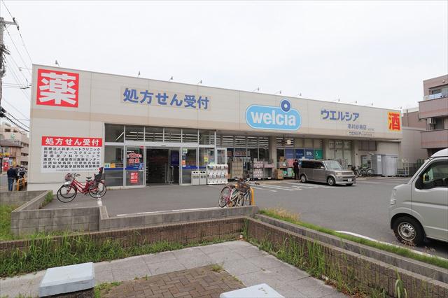 ドラックストア　ウエルシア（ドラッグストア）まで289m