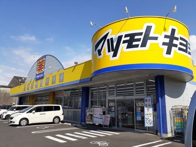 ドラックストア　マツモトキヨシ鹿屋店（ドラッグストア）まで600m