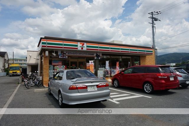 コンビニ　セブンイレブン（コンビニ）まで868m