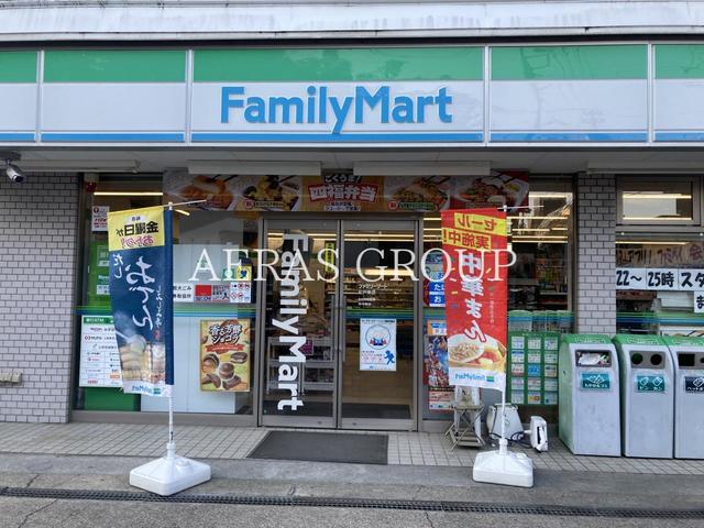 コンビニ　ファミリーマート 松戸東店（コンビニ）まで281m