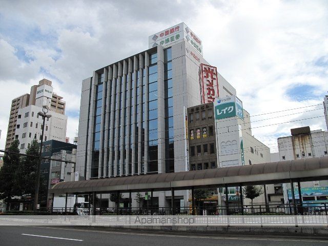 その他　中国銀行岡山駅前支店（その他）まで1635m