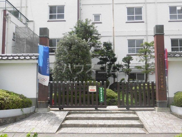 小学校　さいたま市立高砂小学校（小学校）まで1981m