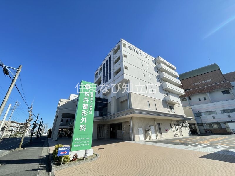 病院　松井整形外科（病院）まで2401m