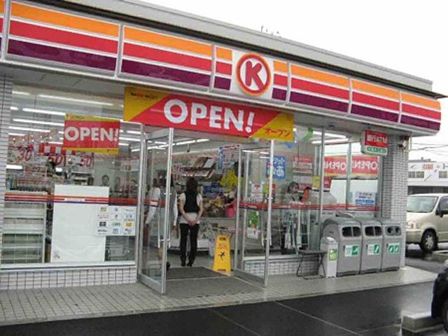 コンビニ　サークルK座間さがみ野店（コンビニ）まで1038m