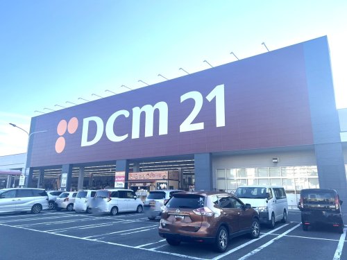 ホームセンター　DCM２１熱田店（ホームセンター）まで693m