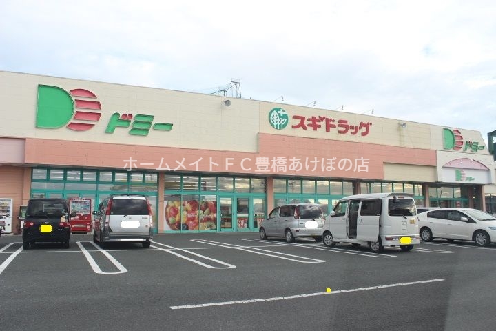 スーパー　ドミー神野店（スーパー）まで301m
