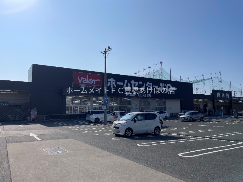 ホームセンター　ホームセンターバロー（ホームセンター）まで325m