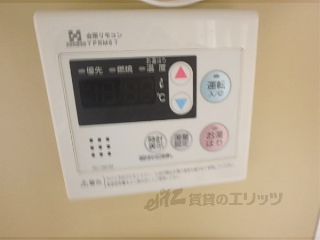 その他設備　給湯器リモコン
