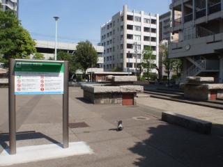 公園　日進公園（公園）まで72m