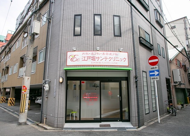 病院　江戸堀サンテクリニック（病院）まで338m