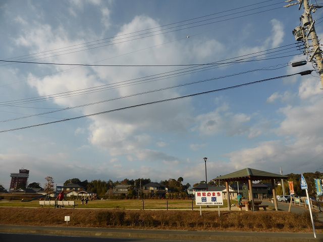 公園　二子塚公園（公園）まで850m