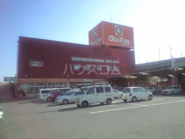 その他　グッデイ 東福岡店（その他）まで495m