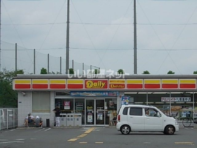 コンビニ　デイリーヤマザキ 大東深野店（コンビニ）まで896m