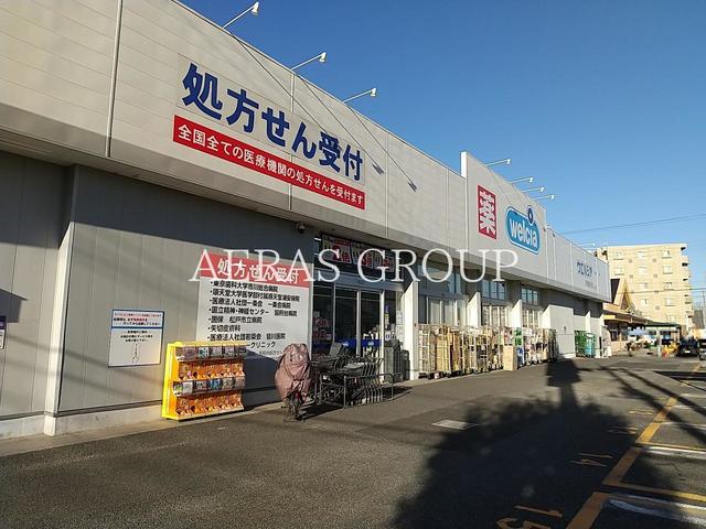 ドラックストア　ウエルシア市川堀之内店（ドラッグストア）まで208m