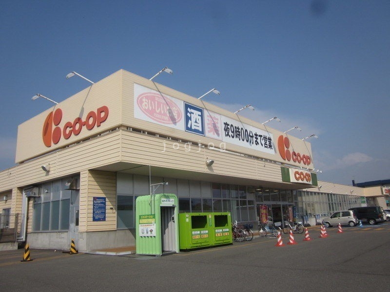 スーパー　コープさっぽろえべつ店（スーパー）まで774m