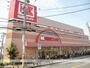 スーパー　関西スーパー江坂店（スーパー）まで298m
