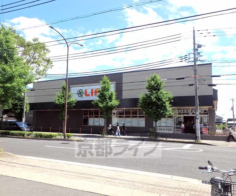 スーパー　ライフ松ヶ崎店（スーパー）まで750m