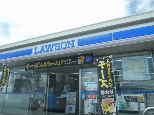 コンビニ　ローソン 相模原相陽中前店（コンビニ）まで9m