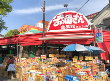 スーパー　おっ母さん食品館北小金駅前店（スーパー）まで1086m