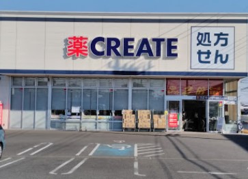 ドラックストア　クリエイトエス・ディー松戸小金きよしヶ丘店（ドラッグストア）まで372m